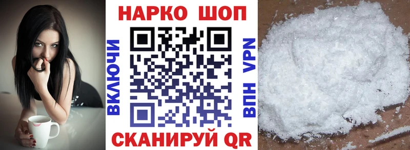 Цена Орск ГАШ Альфа ПВП COCAIN Псилоцибиновые грибы Канабис Меф