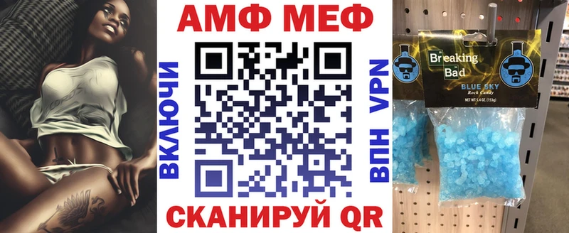 наркошоп  Орск  Amphetamine 97% 