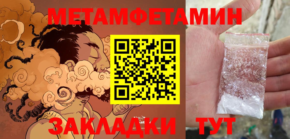 Амфетамин VHQ Орск