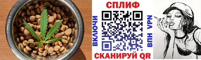 Cannafood конопля  цены наркотик  кракен   Орск 