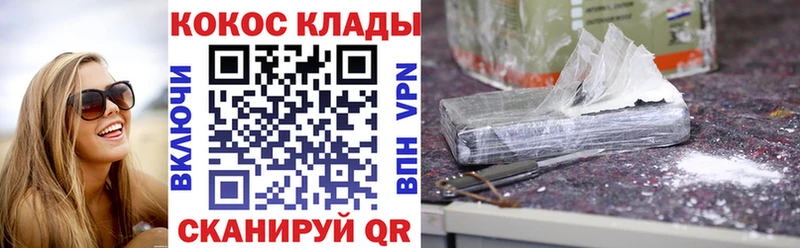 наркота  OMG ТОР  COCAIN Перу  Орск 