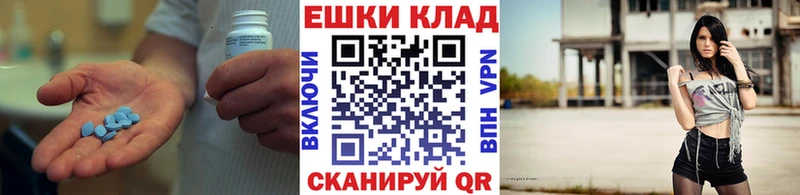Ecstasy 99%  Орск 