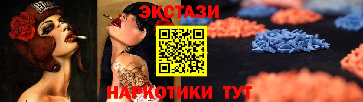 Экстази бентли Орск