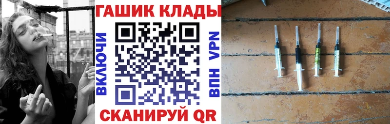 ГАШИШ hashish  купить закладку  Орск 