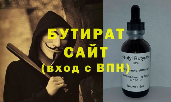 MDMA Premium VHQ Алзамай