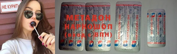 MDMA Premium VHQ Алзамай