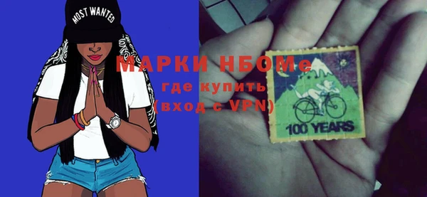 трава Абинск