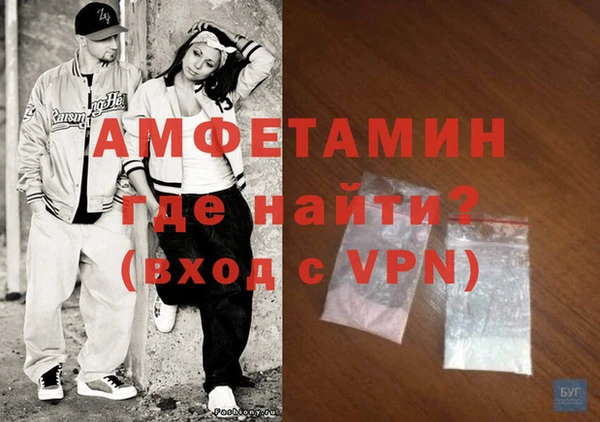 MDMA Premium VHQ Алзамай