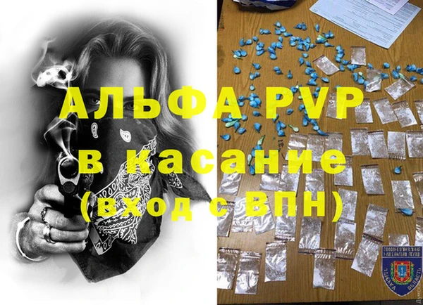 MDMA Premium VHQ Алзамай