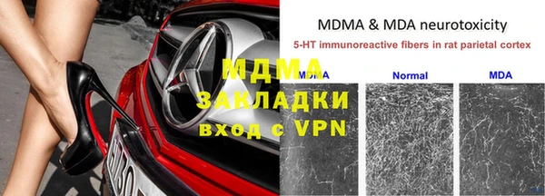 MDMA Premium VHQ Алзамай