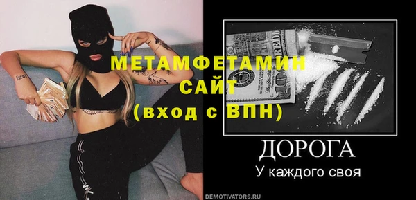 MDMA Premium VHQ Алзамай