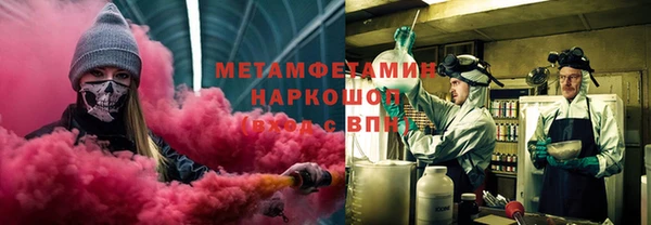 MDMA Premium VHQ Алзамай
