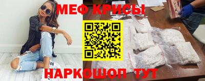 мефедрон Тулун