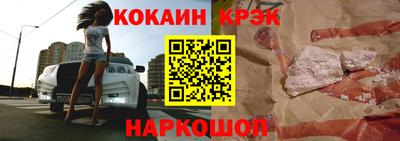 мефедрон Тулун