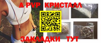 мефедрон Тулун