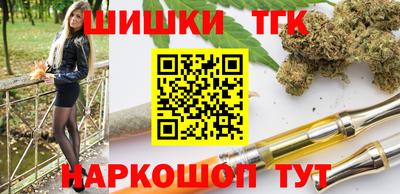 spice Туймазы