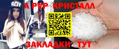 мефедрон Тулун