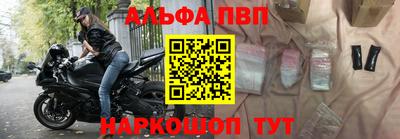 мефедрон Тулун