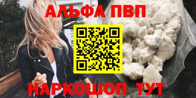 spice Туймазы