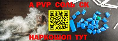 мефедрон Тулун
