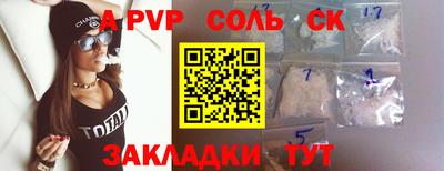 spice Туймазы