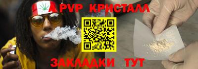 a pvp Тула