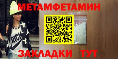 мефедрон Тулун