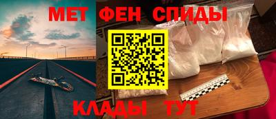мефедрон Тулун