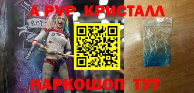 spice Туймазы