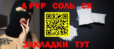 мефедрон Тулун