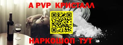 a pvp Тула