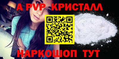 a pvp Тула