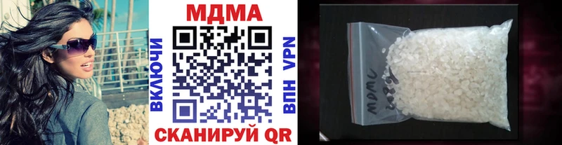 наркота  Орск  МДМА crystal 