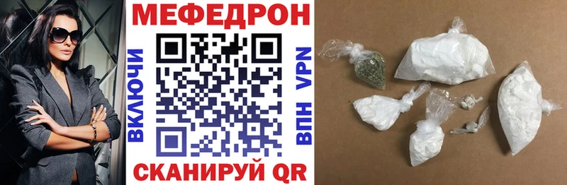 даркнет сайт  Орск  МЯУ-МЯУ кристаллы 