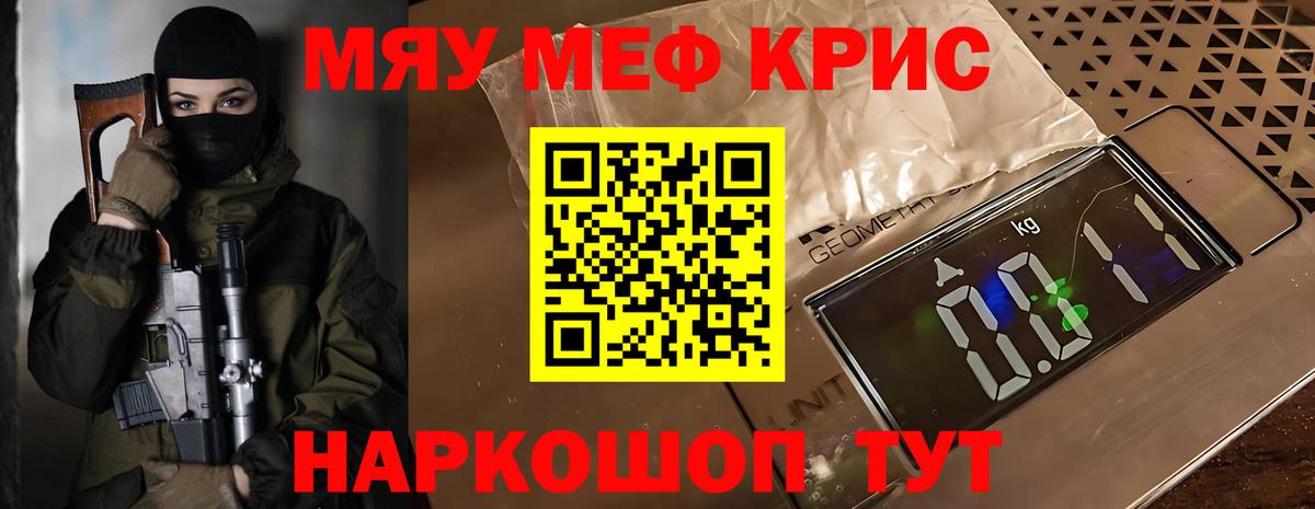 МЕФ Орск