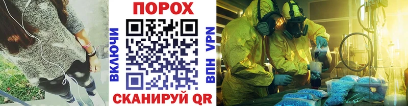 Метамфетамин кристалл  даркнет состав  Орск  кракен  