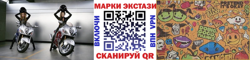 Наркотические марки 1500мкг  Орск 