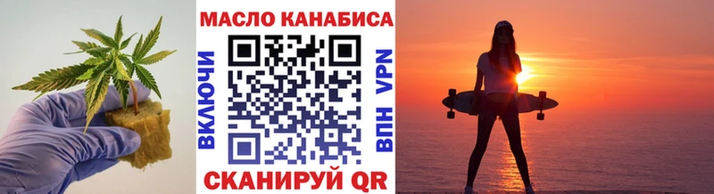 МЕГА рабочий сайт  Орск  Дистиллят ТГК жижа 