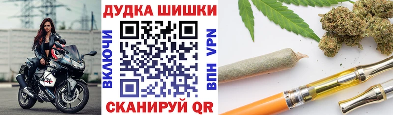 Марихуана ГИДРОПОН  закладка  Орск 